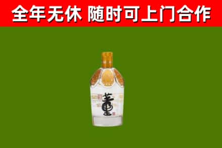 恩施烟酒回收董酒.jpg