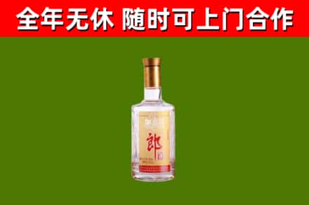 恩施烟酒回收光瓶郎酒.jpg