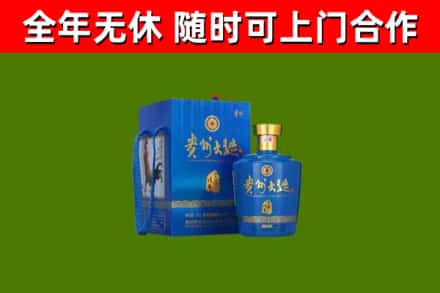 恩施烟酒回收贵州大曲.jpg